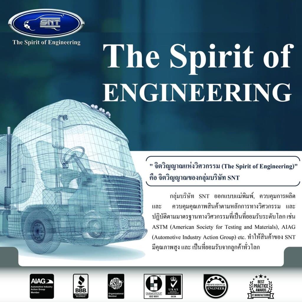 SNT ซีลชุดซ่อม-ล้อหลัง / เพลาลอย, Oil Seal kits - ISUZU รุ่น ELF250, NLR, NMR, NKR, NPR, เพลาลอย S250 ELF ... รูปที่ 6