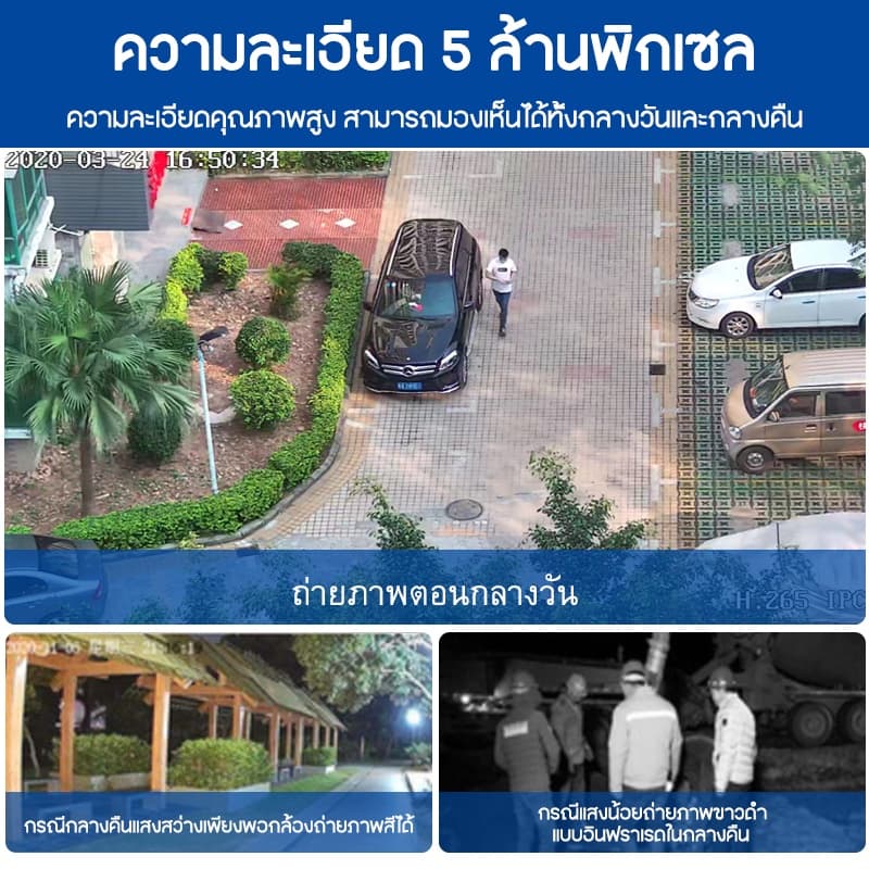 Aisee กล้องวงจรปิดไร้สาย Outdoor Camera 8MP กล้องวงจรปิด FHD 8ล้านพิกเซล ภาพคมชัด กล้องกันน้ำ มองเห็นในที่มืด รูปที่ 8