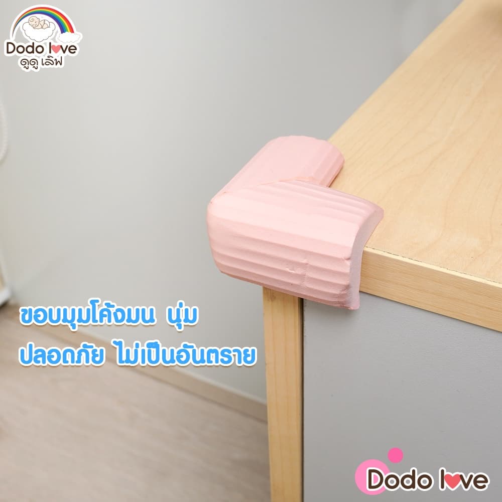 DODOLOVE โฟมยางกันกระแทกมุมโต๊ะ แพ็ค 10 ชิ้น กันกระแทกมุมโต๊ะ ฟองน้ำกันชน รูปที่ 4