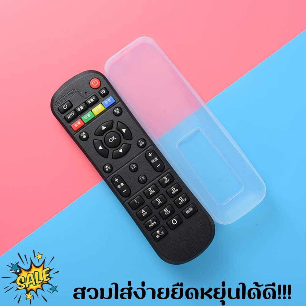 ปลอกซิลิโคนรีโมททีวี เคสรีโมททีวี ซิลิโคนรีโมททีวี ซองไส่รีโมท ยางซิลิโคนกันน้ำ ซิลิโคนกันฝุ่น รูปที่ 4