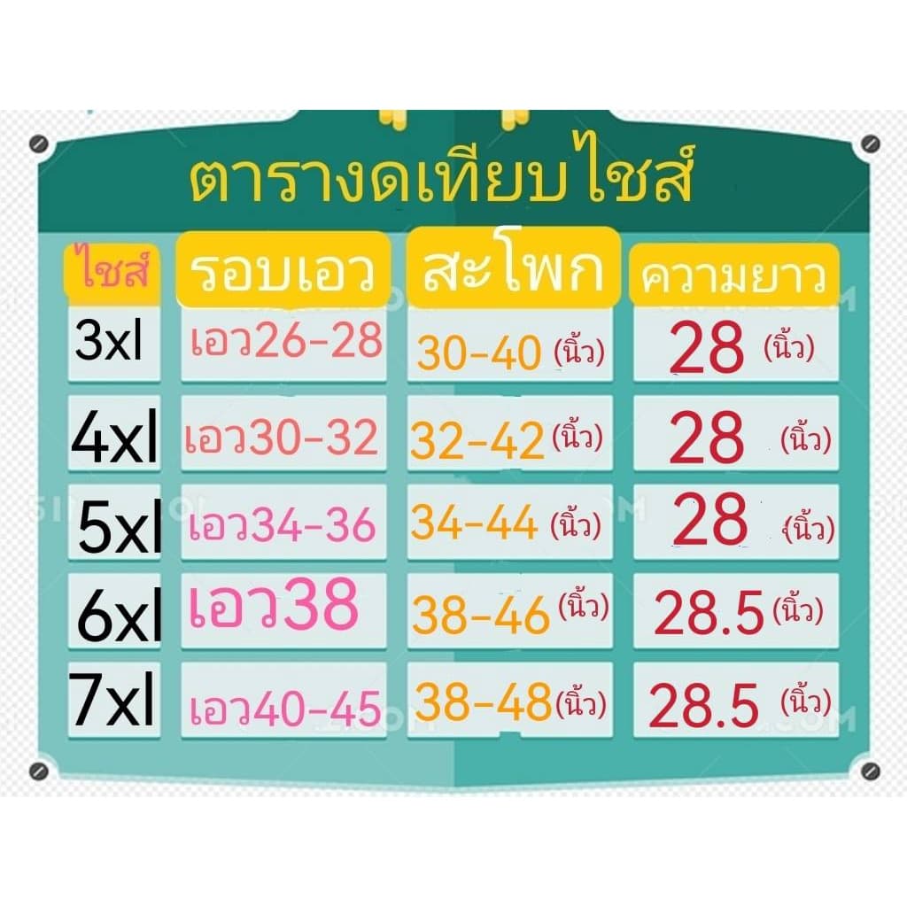 #กางเกงผู้หญิง#กางเกงขา7สวนลายสก๊อตเนื้อผ้าดีสินค้ามาใหม่ขายดีใน shopeeราคาส่งราคาเยี่ยมเยี่ยวส่งจากไทย+175 ใส่สบาย รูปที่ 8
