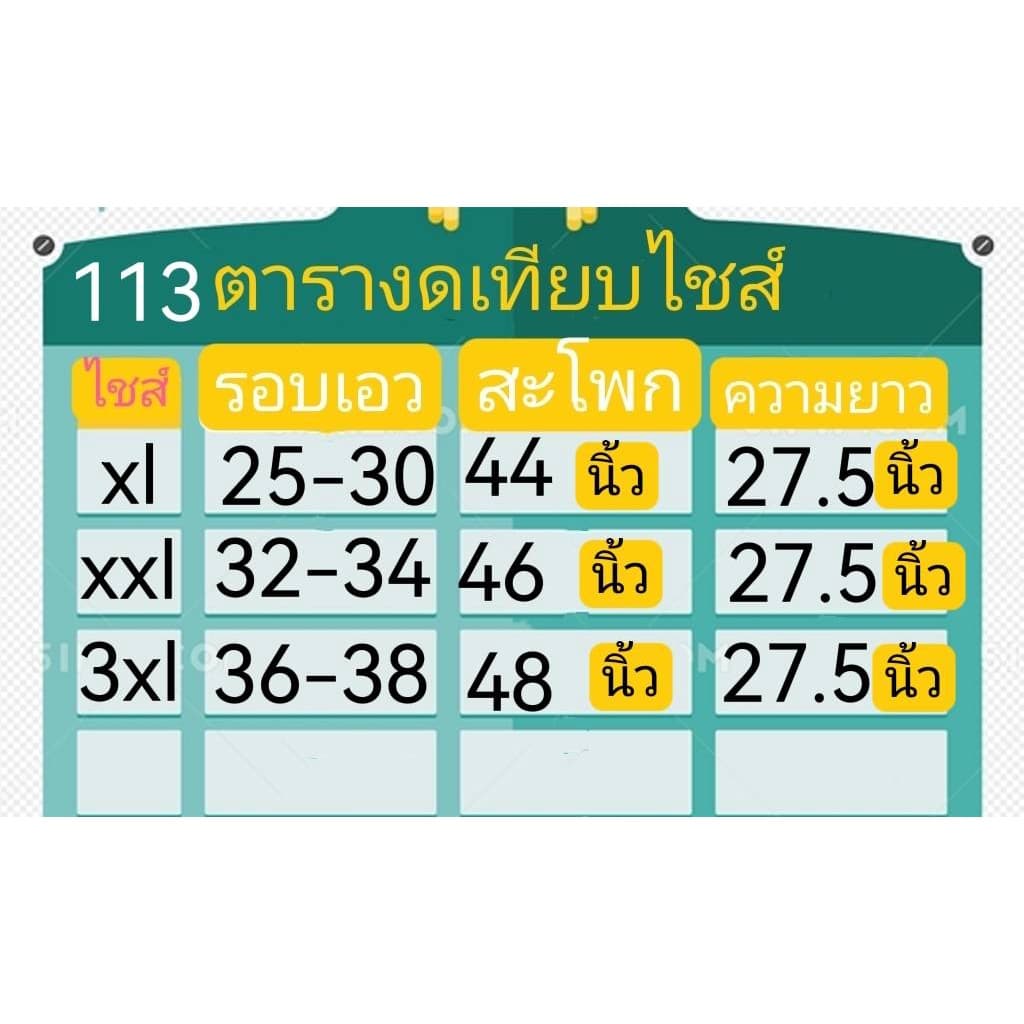 #กางเกงขา4ส่วนผู้หญิงผ้ายืดผ้าหนาใส่สวยใส่ดี+มีกระเป๋าข้าง2ใบเอวยืด(สินค้าสวยมี 3ไซส์021Hแฟชั่นผ้ายืดตัวใหญ่+ราคาพิเศษ รูปที่ 5