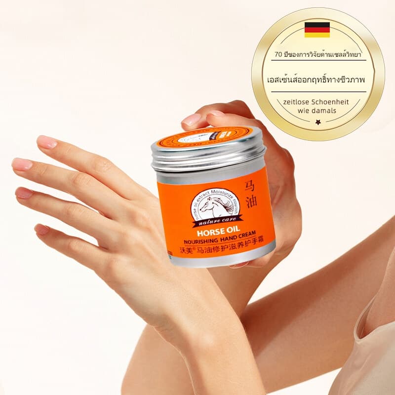 ครีมทามือ ครีมบำรุงมือแห้ง 80gน้ำมันม้า hand cream คนีมบำรุงมือ รูปที่ 6