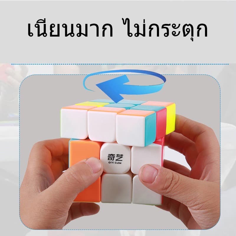 ลูกบาศก์รูบิคสามลำดับ T15 Rubik รูบิค เกรด A++ 3x3x3 ความเร็วระดับมืออาชีพ ลูกบาศก์ หมุนลื่น ไม่สะดุด รูปที่ 2