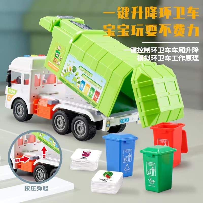 รถของเล่นมีเสียงไฟฉีดน้ำได้,รถดับเพลิง,รถบรรทุก,รถตักดิน,รถเก็บขยะ,รถกู้ภัย,รถตำรวจ,รถบัส รูปที่ 5