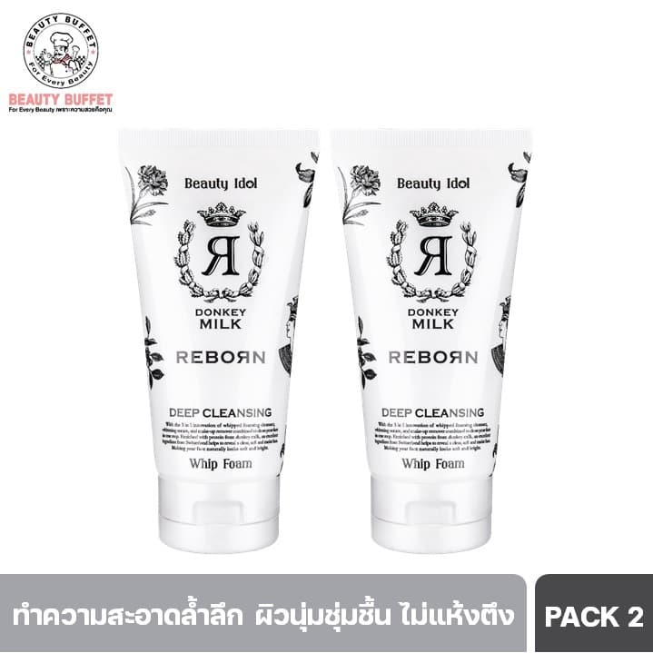 Beauty Buffet Beauty Idol Donkey Milk Reborn Deep Cleansing Whip Foam รูปที่ 1