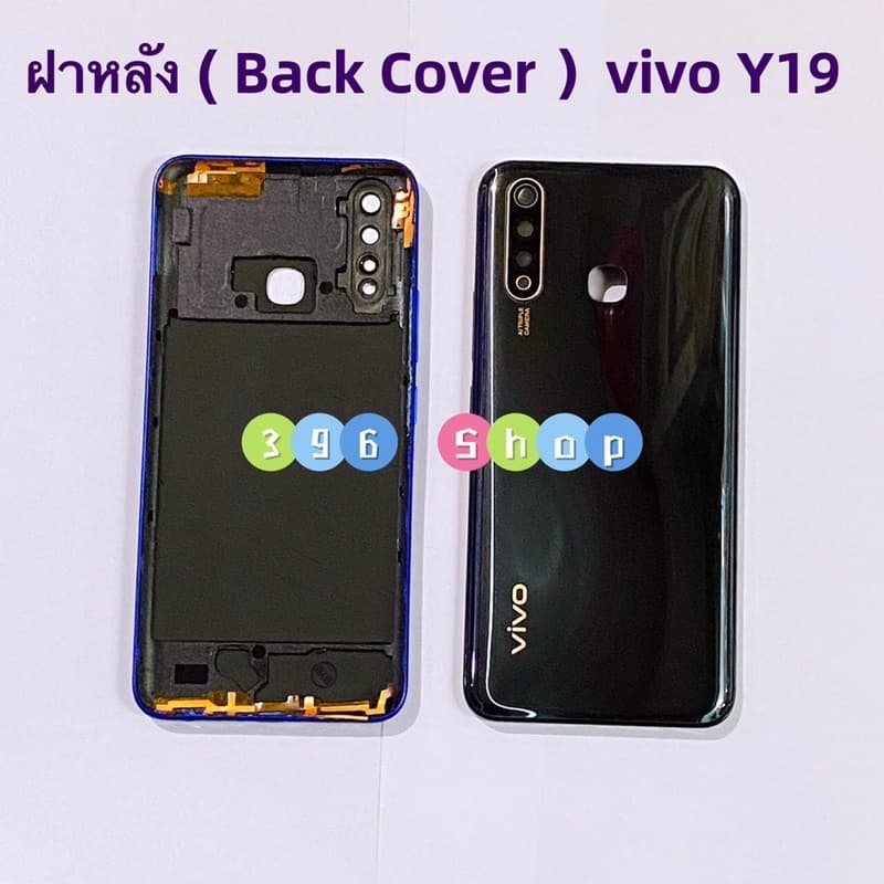 ฝาหลัง vivo Y19 รูปที่ 4