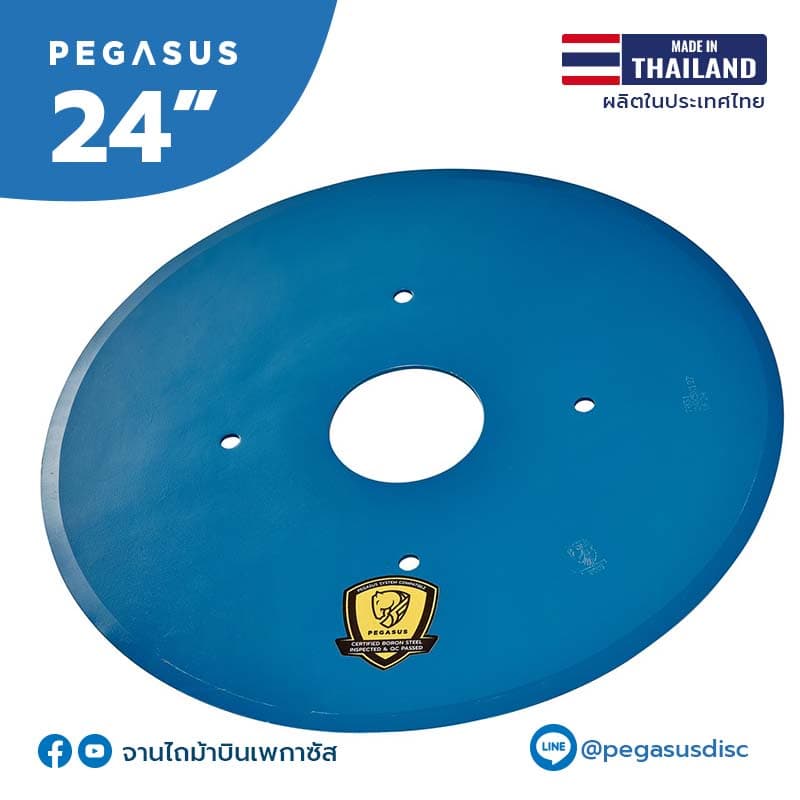 ใบคัดท้าย 24 นิ้ว ตราม้าบินเพกาซัส รูปที่ 1