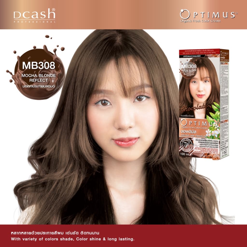 ดีแคช ออพติมัส คัลเลอร์ ครีม 100ml #ย้อมสีผม รูปที่ 4