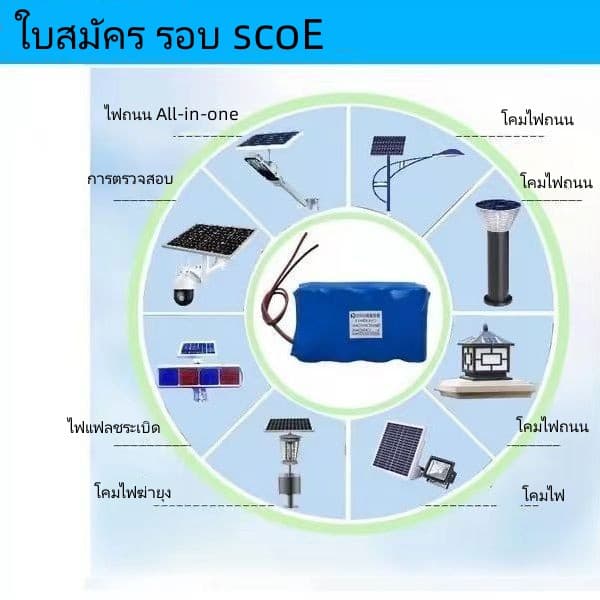 แบตเตอรี่สำหรับสปอร์ตไลท์โซล่าเซลล์ ถ่านชาร์จ 32650 3.2V 6.4V 12V 10A/20A/30A/40A/50A/60A รูปที่ 5