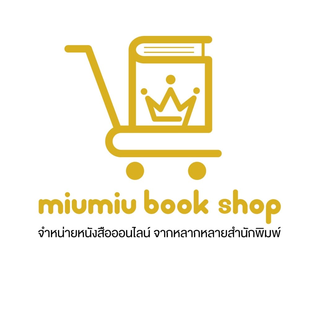 หนังสือ ชีวิตเรามีแค่สี่พันสัปดาห์ : Oliver Burkeman : สำนักพิมพ์ อมรินทร์ How to : ราคาปก 265 บาท รูปที่ 3