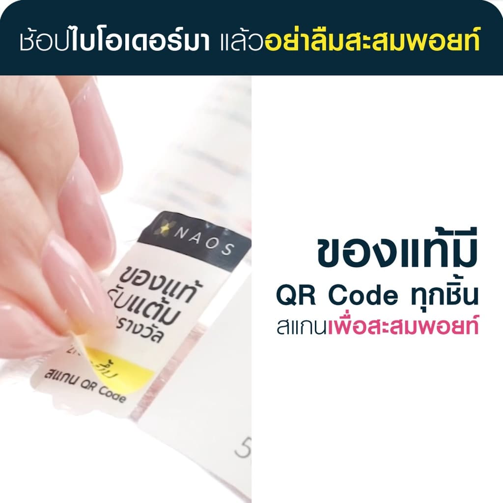 Bioderma Sensibio H2O ไมเซล่าคลีนซิ่งวอเตอร์ สำหรับผิวแพ้ ระคายง่าย 500 มล. ฝาธรรมดา 2 ขวด รูปที่ 8
