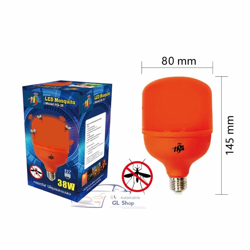 หลอดไฟไล่ยุง ไฟไล่ยุง ที่ไล่ยุง 38W กับ 90W หลอดไฟ บ้าน 220v ขั้วE27 สินค้าคุณภาพดี ไล่ยุงและแมลงได้ดียิ่งขึ้น ไม่มีรังส รูปที่ 9
