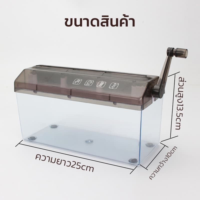 เครื่องทำลายเอกสารมินิ Hand Shredder ตัดกระดาษแบบมือหมุน เครื่องย่อยกระดาษ สีดำกับสีฟ้า รูปที่ 5