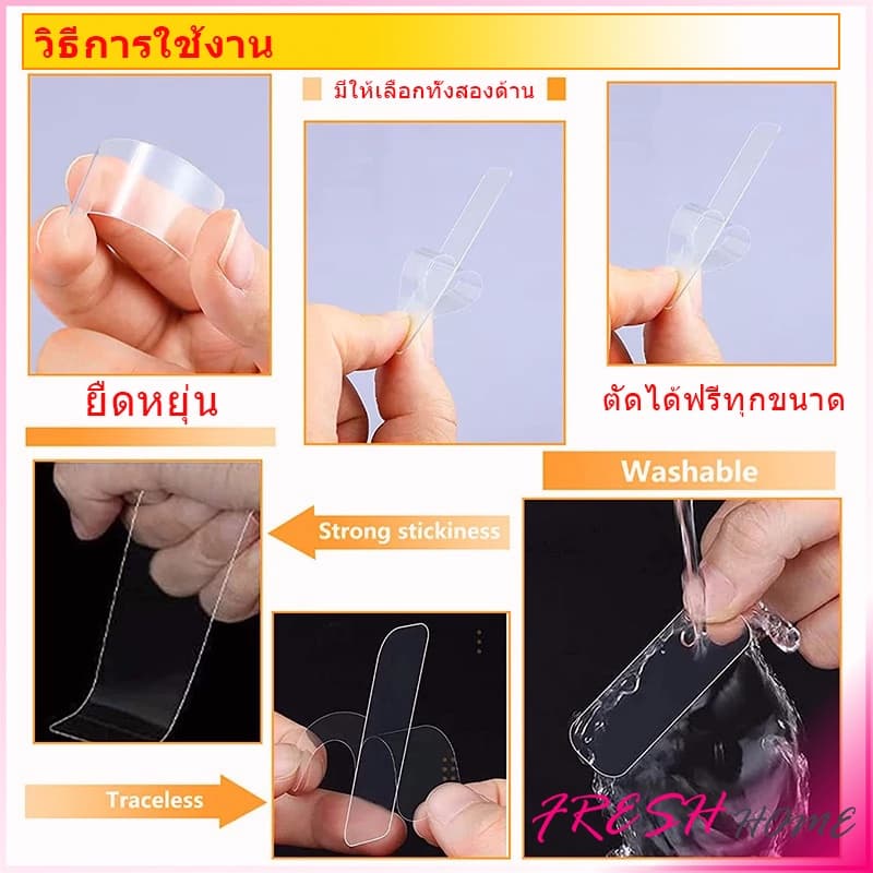 เทปกาวสองหน้า 1 กล่อง มี 60 ชิ้น แบบใส ไม่มีรอย ใช้ซ้ําได้ กันน้ํา Home & Living รูปที่ 4