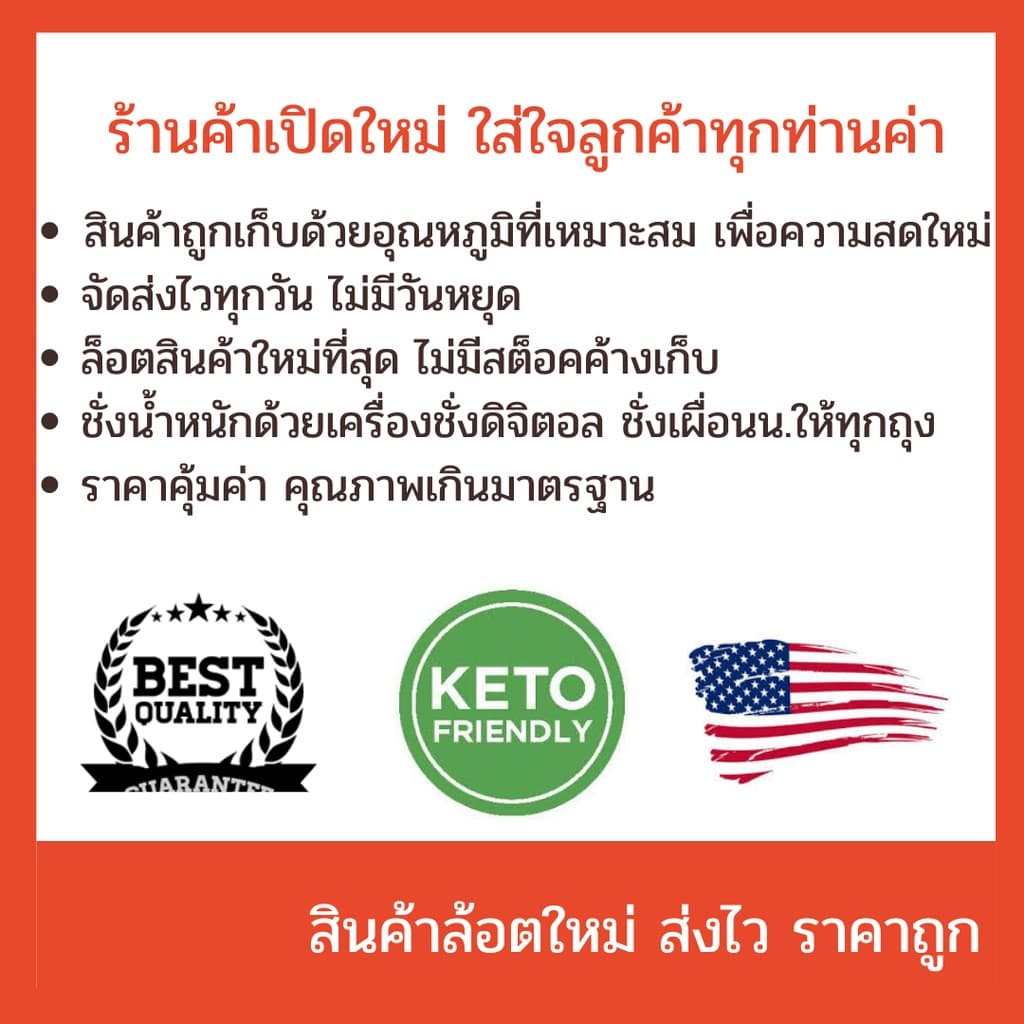 พีแคนนัท แบบดิบ เม็ดเต็ม ไซส์ใหญ่ หักน้อยมาก จาก USA รูปที่ 5