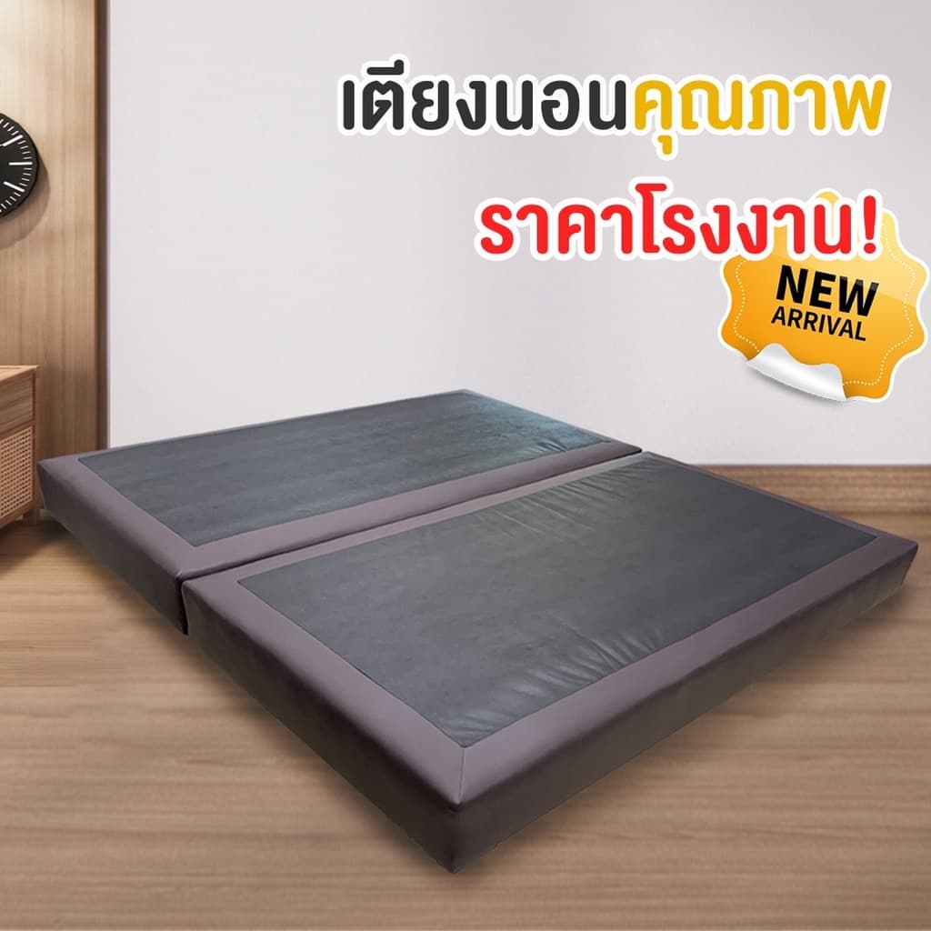 DUDEE เตียงนอน ฐานเตียง 6 ฟุต 5 ฟุต 3.5 ฟุต รุ่น BS หุ้มหนัง สไตส์ญี่ปุ่น รูปที่ 2
