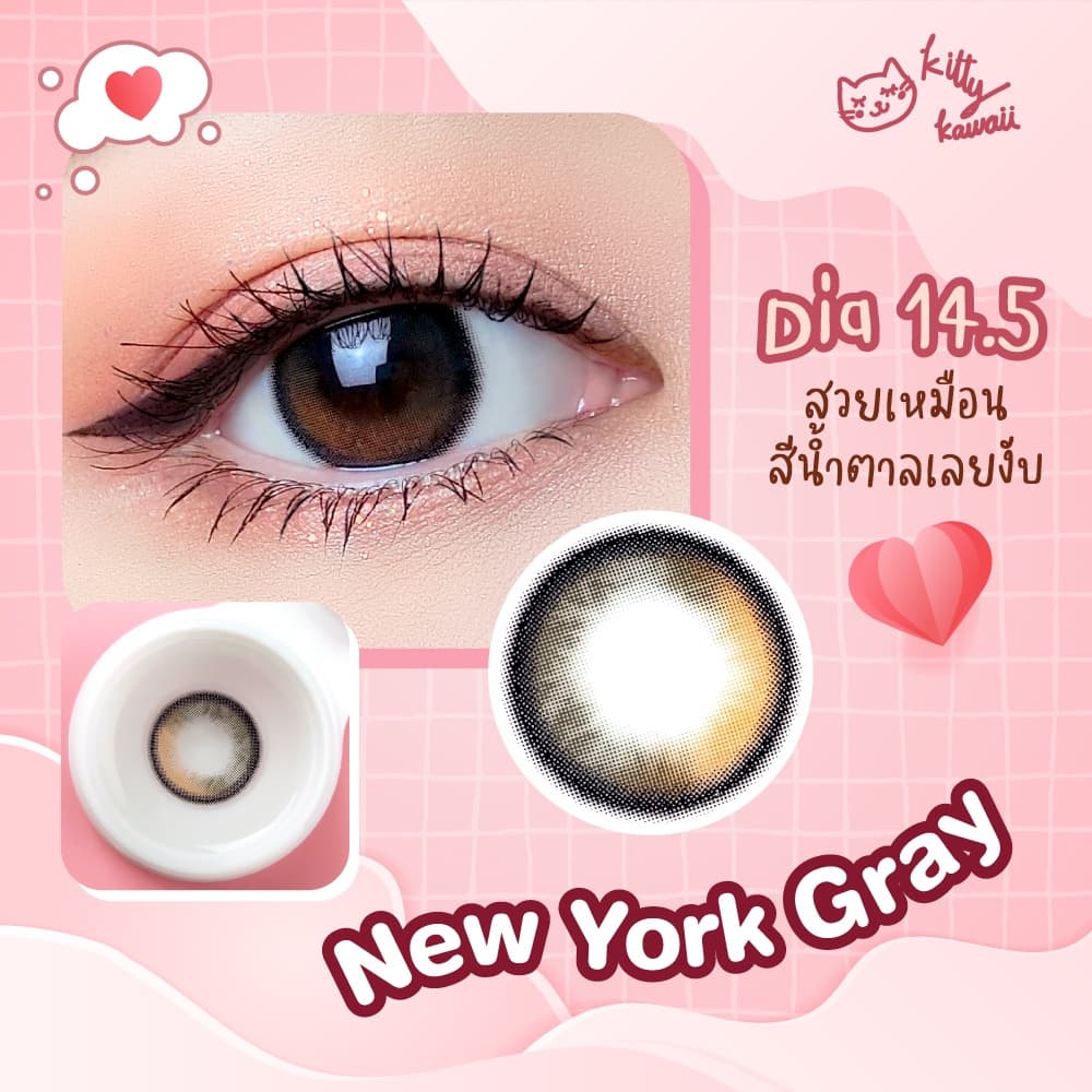 คอนแทคเลนส์ ขนาดกลาง New York รูปที่ 2