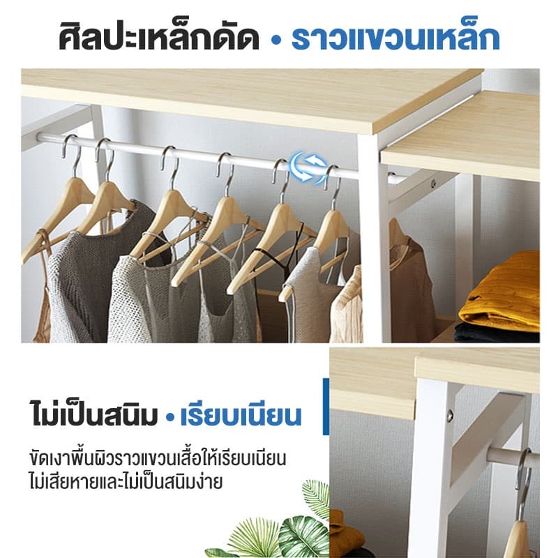 โครงเหล็ก 90/120cm รูปที่ 5
