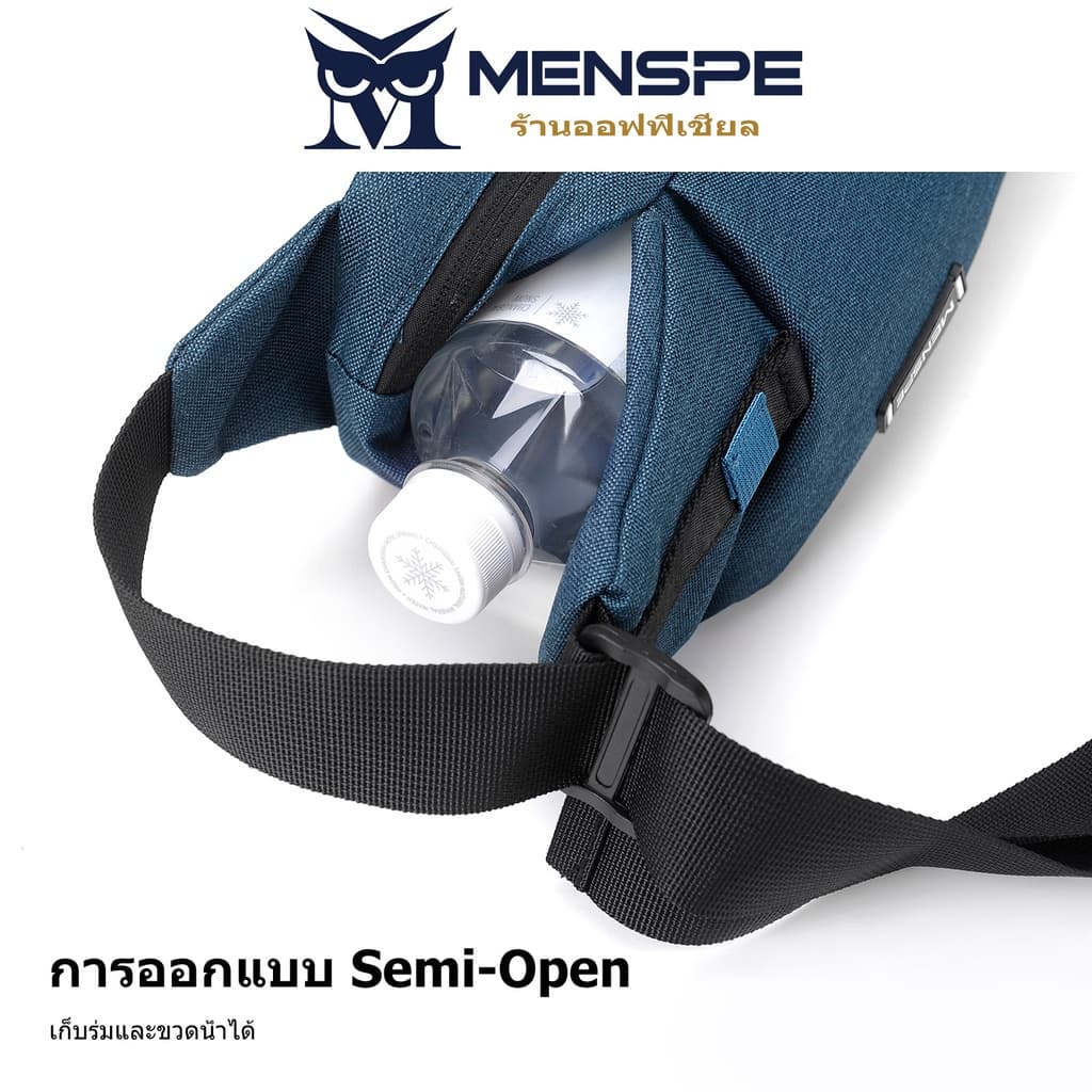 MENSPE กระเป๋าคาดหน้าอก คาดเอว สะพายข้าง สไตล์สปอร์ต ผ้าไนล่อนกันน้ำ ขนาดกระทัดรัด รูปที่ 5