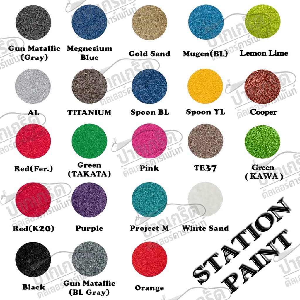 สีสเปรย์ยิงทรายTexture Station Paint สียิงทราย สีพ่นทราย ผิวขรุขระ ทนความร้อน รูปที่ 1