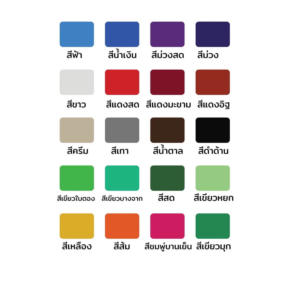 แผ่นเรียบ แผ่นเมทัลชีท เมทีลชีท หลังคาเมทัลชีท แบบเรียบ มีสีให้เลือก หนา 0.30 หน้ากว้าง 90 ซม. ราคาต่อ 1 ม้วน มีความยาวใ รูปที่ 2