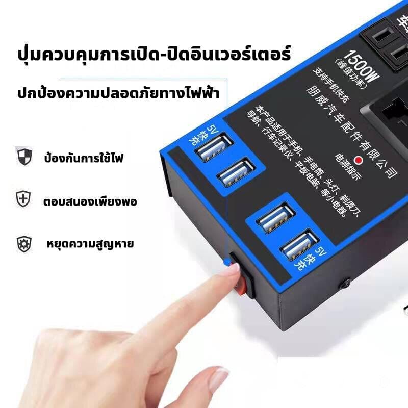 6USB อินเวอร์เตอร์ ในรถยนต์หม้อแปลงไฟ 12v 24Vเป็น 220 รถยนต์ / รถบรรทุก ตัวแปลงไฟในรถให้เหมือนไฟบ้าน รูปที่ 6