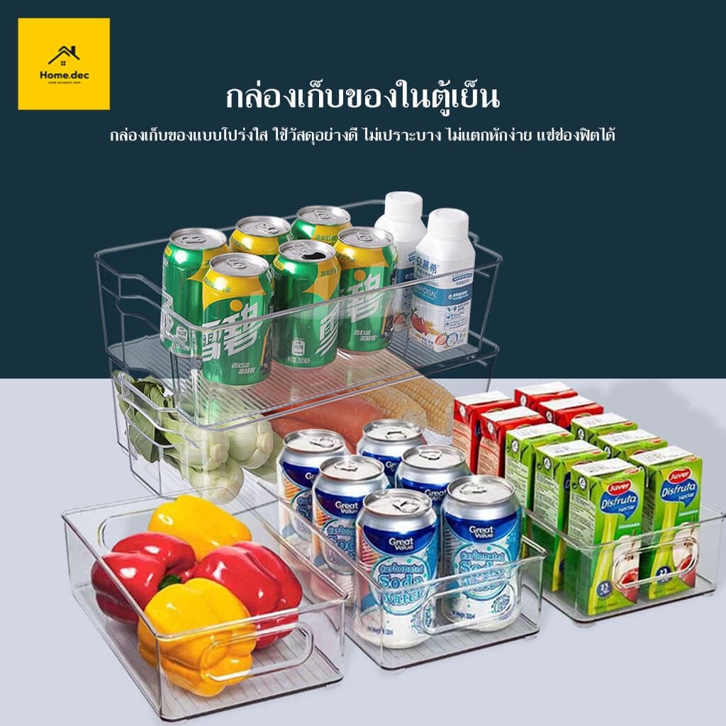 กล่องเก็บของในตู้เย็น กล่องถนอมอาหาร กล่องเก็บของในครัว วางซ้อนกันได้ กล่องพลาสติก ถาดเก็บของในตู้เย็น กล่ #B-061 รูปที่ 1
