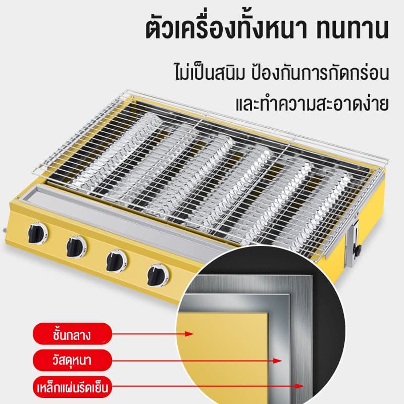 KEIAS เตาปิ้งย่าง เตาอินฟราเรด 6 หัว เตาย่างแก๊ส BBQ Gas Grill ตะแกรงปรับระดับได้ รูปที่ 7