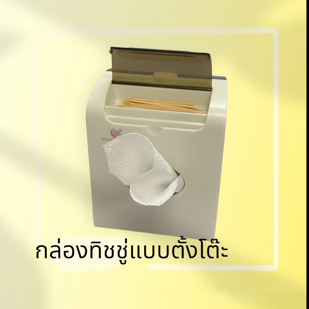 กล่องใส่ทิชชู่ แบบตั้งโต๊ะ มีช่องใส่ไม้จิ้มฟันในตัว กล่องทิชชู่ รูปที่ 5