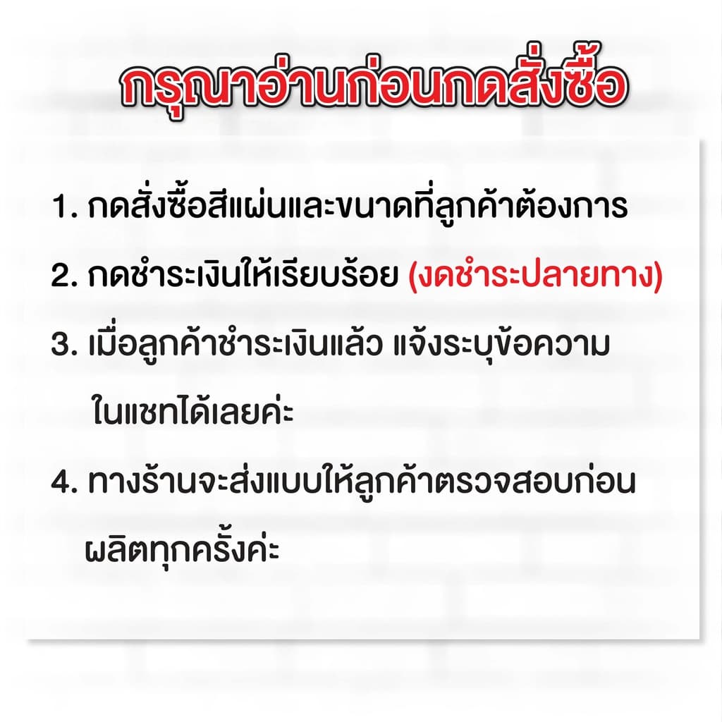 แผ่นป้ายข้อความอะคริลิค ป้ายอะคริลิค รูปที่ 2