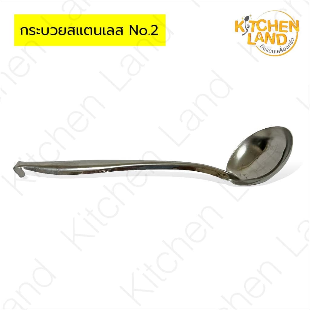 กระบวย สแตนเลส กระบวยตักน้ำซุป ตักน้ำจิ้ม มี 7 ขนาด รูปที่ 7