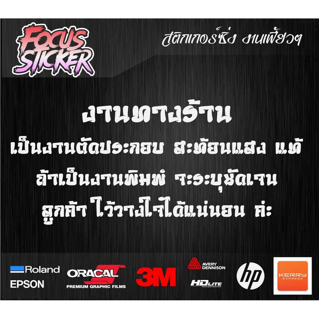 te37 สติกเกอร์ เทียบหยอดแดง cnc งานตัดสะท้อนแสง ตัวติดกันถลอกยาก ทนแรงเครื่องอัดฉีด 4 สี รูปที่ 7