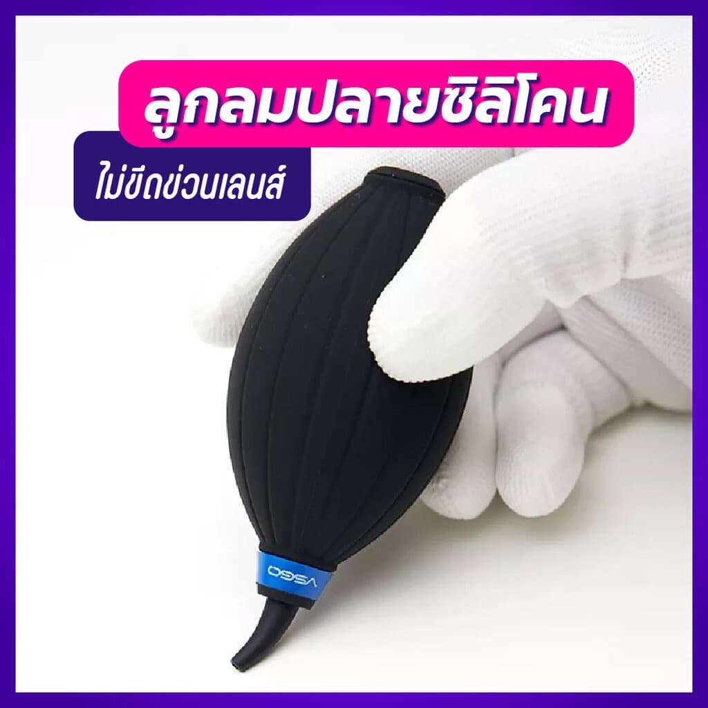 VSGO ชุดทำความสะอาดกล้องและเลนส์ Camera & Lens Cleaning Kit รูปที่ 2