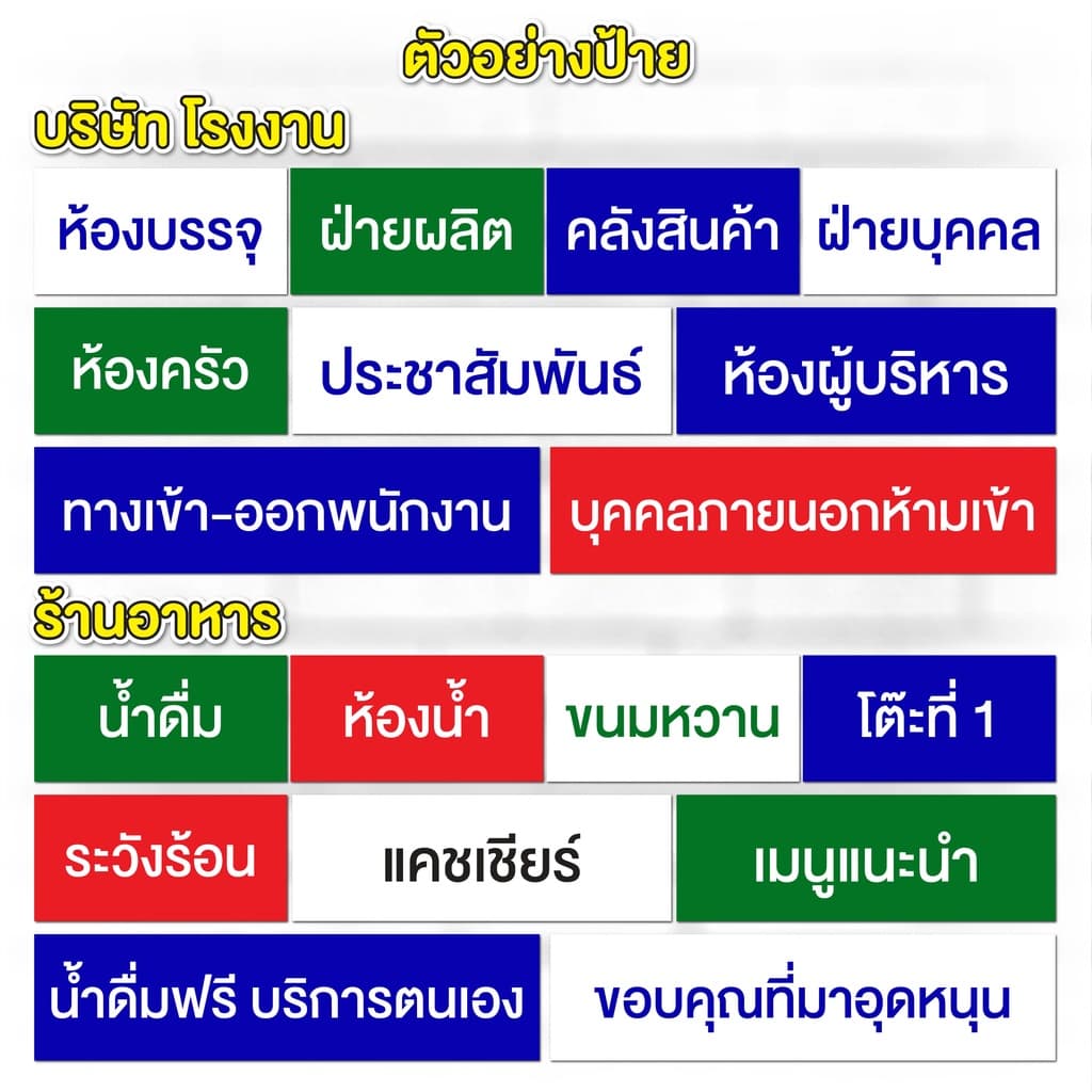 แผ่นป้ายข้อความอะคริลิค ป้ายอะคริลิค รูปที่ 4