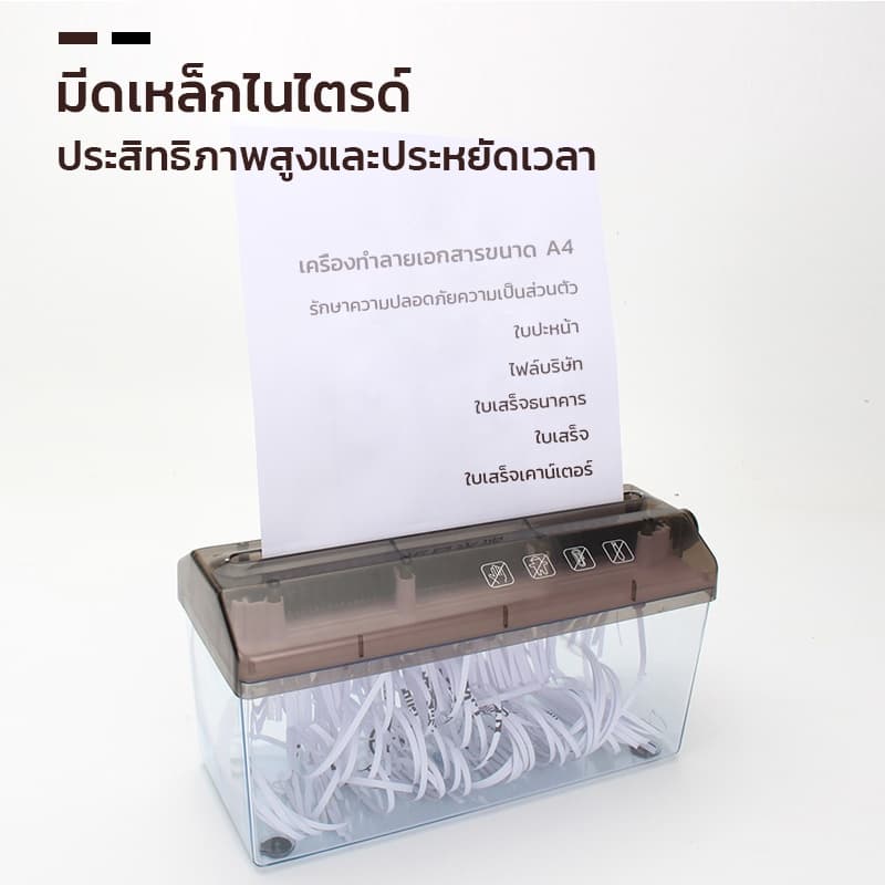 เครื่องทำลายเอกสารมินิ Hand Shredder ตัดกระดาษแบบมือหมุน เครื่องย่อยกระดาษ สีดำกับสีฟ้า รูปที่ 3