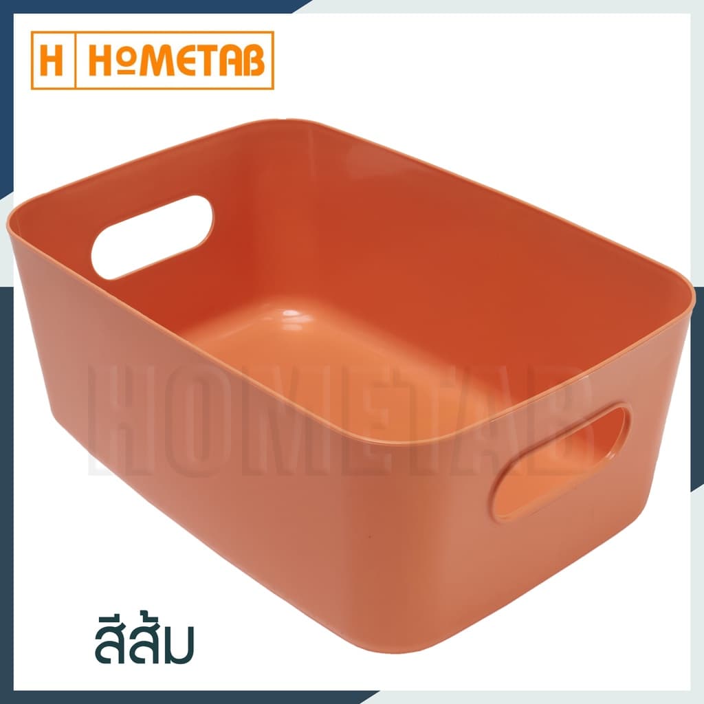 Hometab กล่องเก็บของ ใส่ของ กล่องจัดระเบียบ กล่องเก็บของอเนกประสงค์ รูปที่ 8
