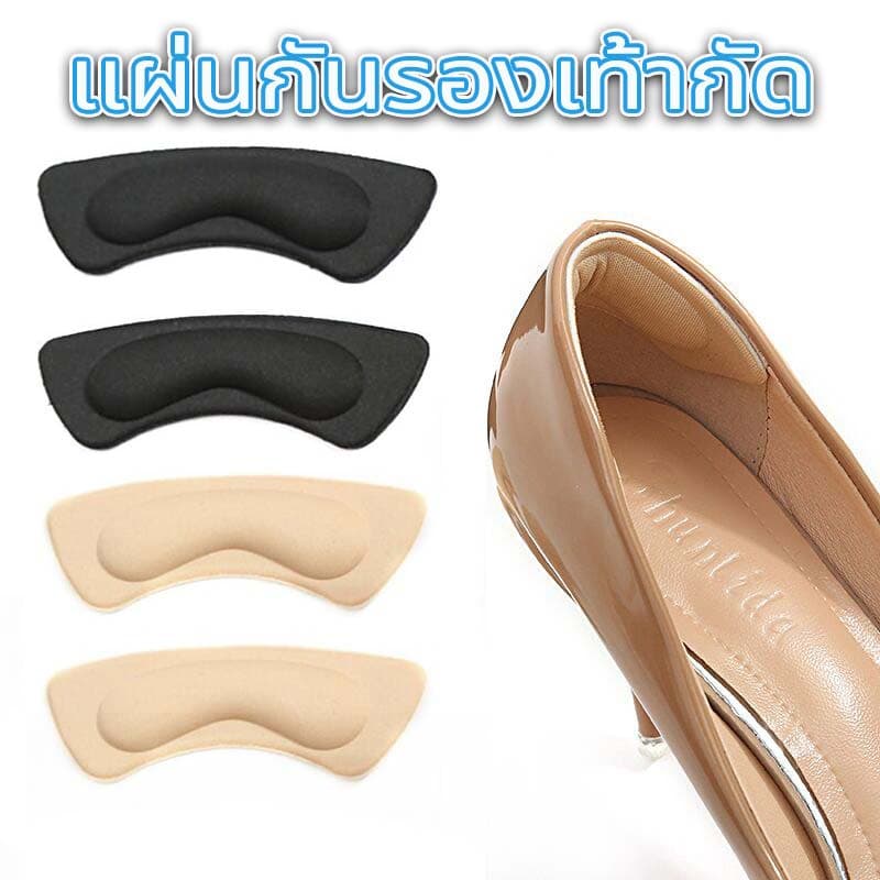 แผ่นกันรองเท้ากัด กันกัดส้นเท้า ลดการเสียดสี แก้รองเท้าหลวม แก้รองเท้ากัด เจ็บส้นเท้า ใช้งานง่ายเพียงลอกกาว รูปที่ 1