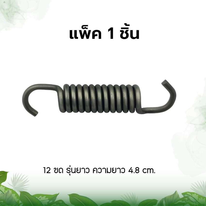 สปริงครัช GX35 สปริงครัช เครื่องตัดหญ้า GX35 CG328 T200 รับประกันคุณภาพ 4 จังหวะ รูปที่ 2