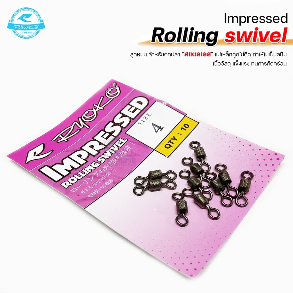 Ryoko lmpressed Rolling swivel ลูกหมุน สำหรับตกปลา ทน แข็งแรง เนื้องานเป็นสแตลเลส ทนต่อการกัดกร่อน มาตรฐานญี่ปุ่น รูปที่ 2