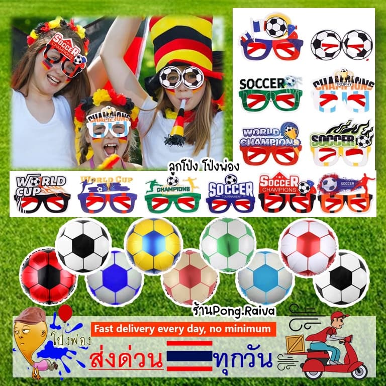 ลูกโป่งฟุตบอล football balloons ลูกโป่งลายฟุตบอล ลูกโป่งกีฬา ลูกโป่งธีมกีฬา ฟุตบอลโลก รูปที่ 1