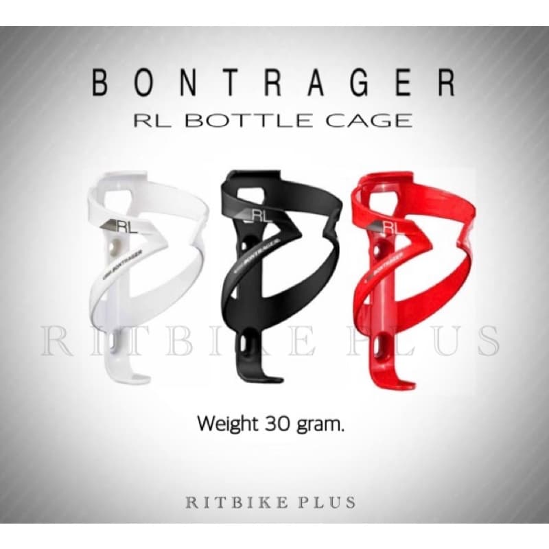 ขากระติกจักรยาน BONTRAGER RL น้ำหนักเบาเพียง 30 กรัม เท่านั้น ขาขวดน้ำจักรยาน รูปที่ 2