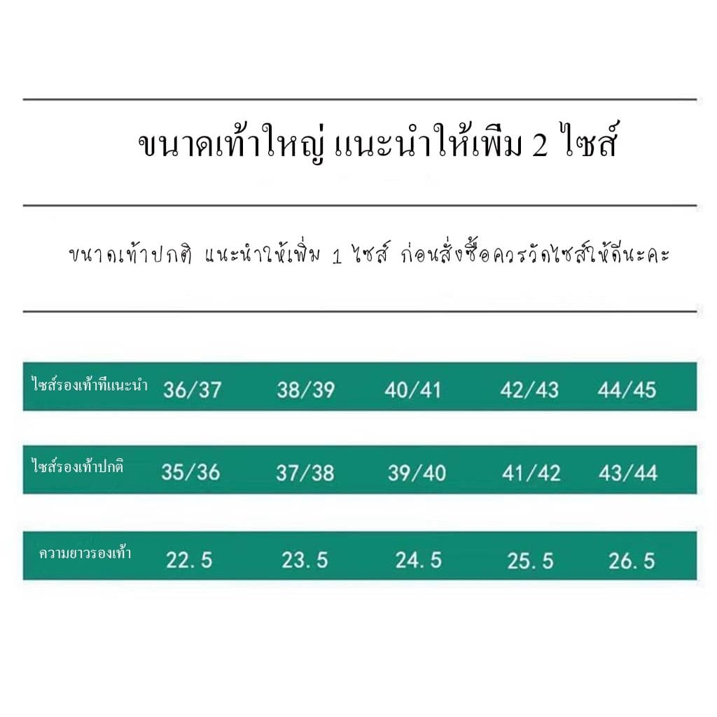 SHO-1189 รองเท้าแตะรองไข่มุกน่ารักมากๆพื้นนุ่มใส่สบาย ผลิตจากวัสดุอย่างดีแข็งแรงดีไซน์สวย รูปที่ 6