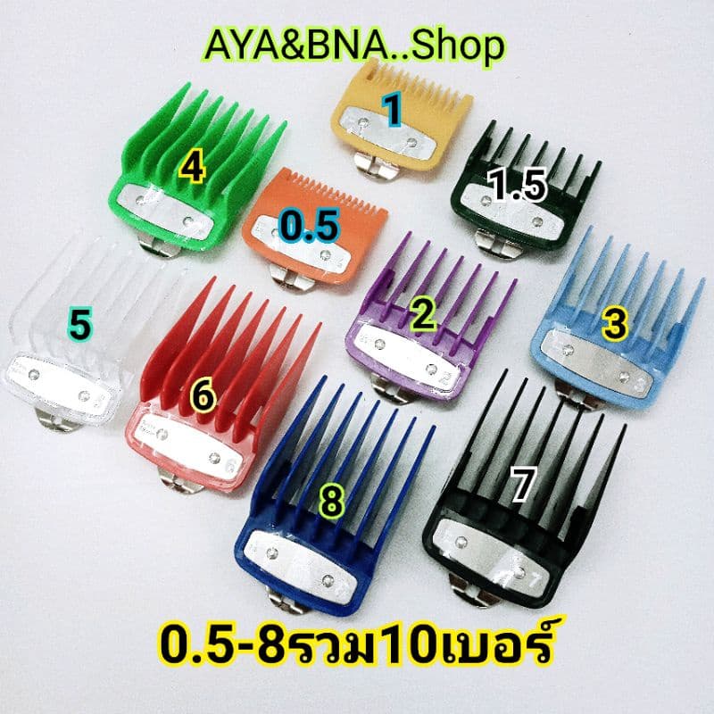 ฟัน รอง ปัตตาเลียน แบตตาเลี่ยน WAHL KEMEI รูปที่ 3