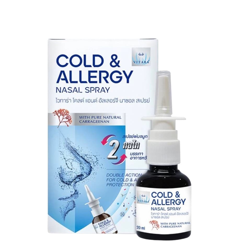 VITARA COLD & ALLERGY NASAL SPRAY 20ml. สเปรย์พ่นจมูก บรรเทาอาการหวัด #10245 รูปที่ 3