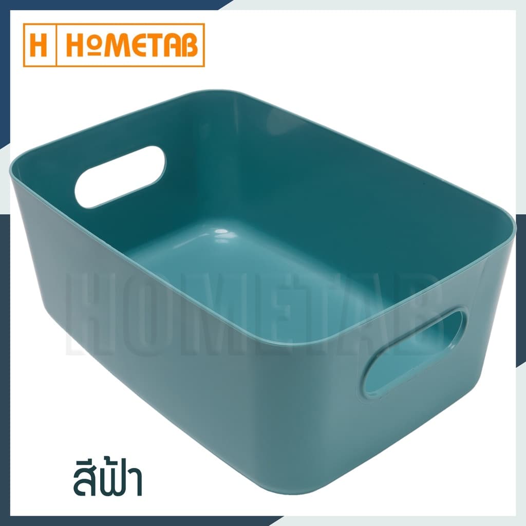 Hometab กล่องเก็บของ ใส่ของ กล่องจัดระเบียบ กล่องเก็บของอเนกประสงค์ รูปที่ 7