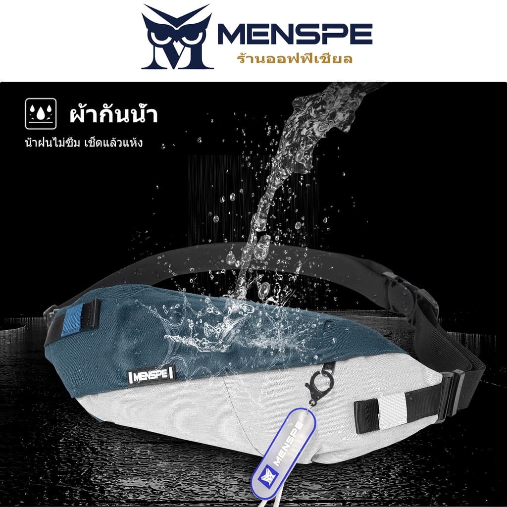 MENSPE กระเป๋าคาดหน้าอก คาดเอว สะพายข้าง สไตล์สปอร์ต ผ้าไนล่อนกันน้ำ ขนาดกระทัดรัด รูปที่ 4