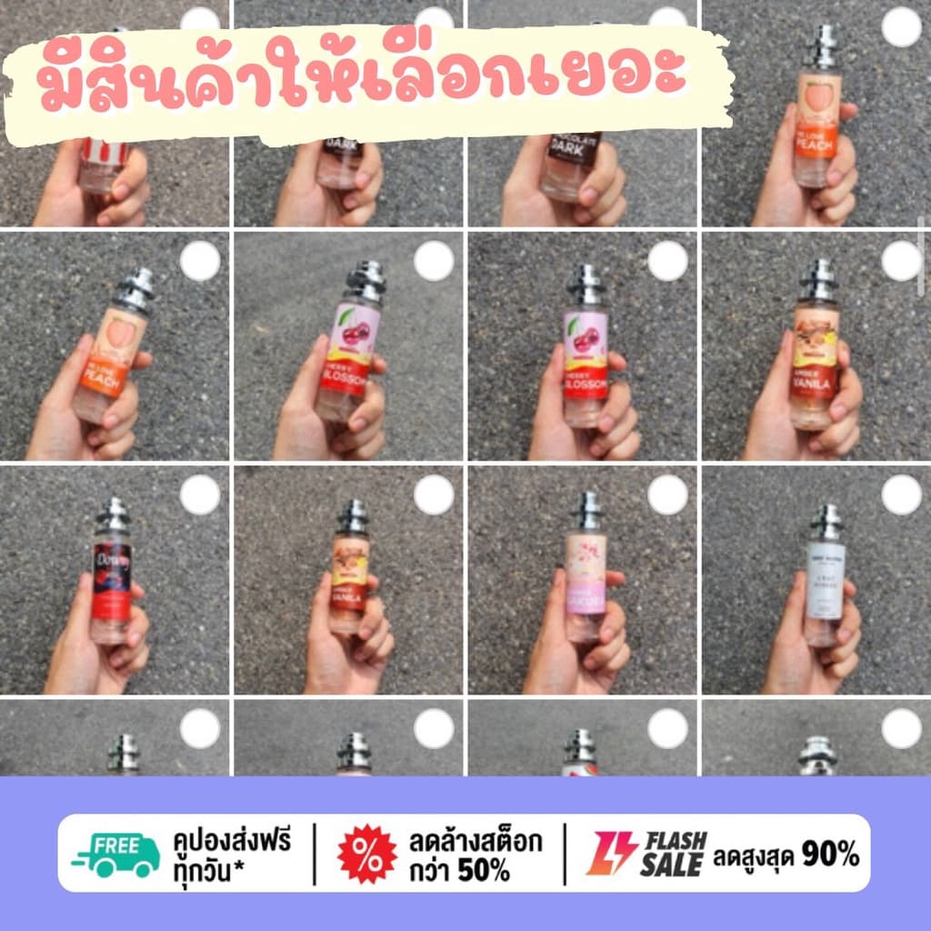 น้ำหอม วิคตอเรีย บลู Vic Blue ขนาด 30 ml. ขวด UFO คนตัวหอม เนเชอรัล ขายดี ราคาส่ง ถูกที่สุด รูปที่ 6