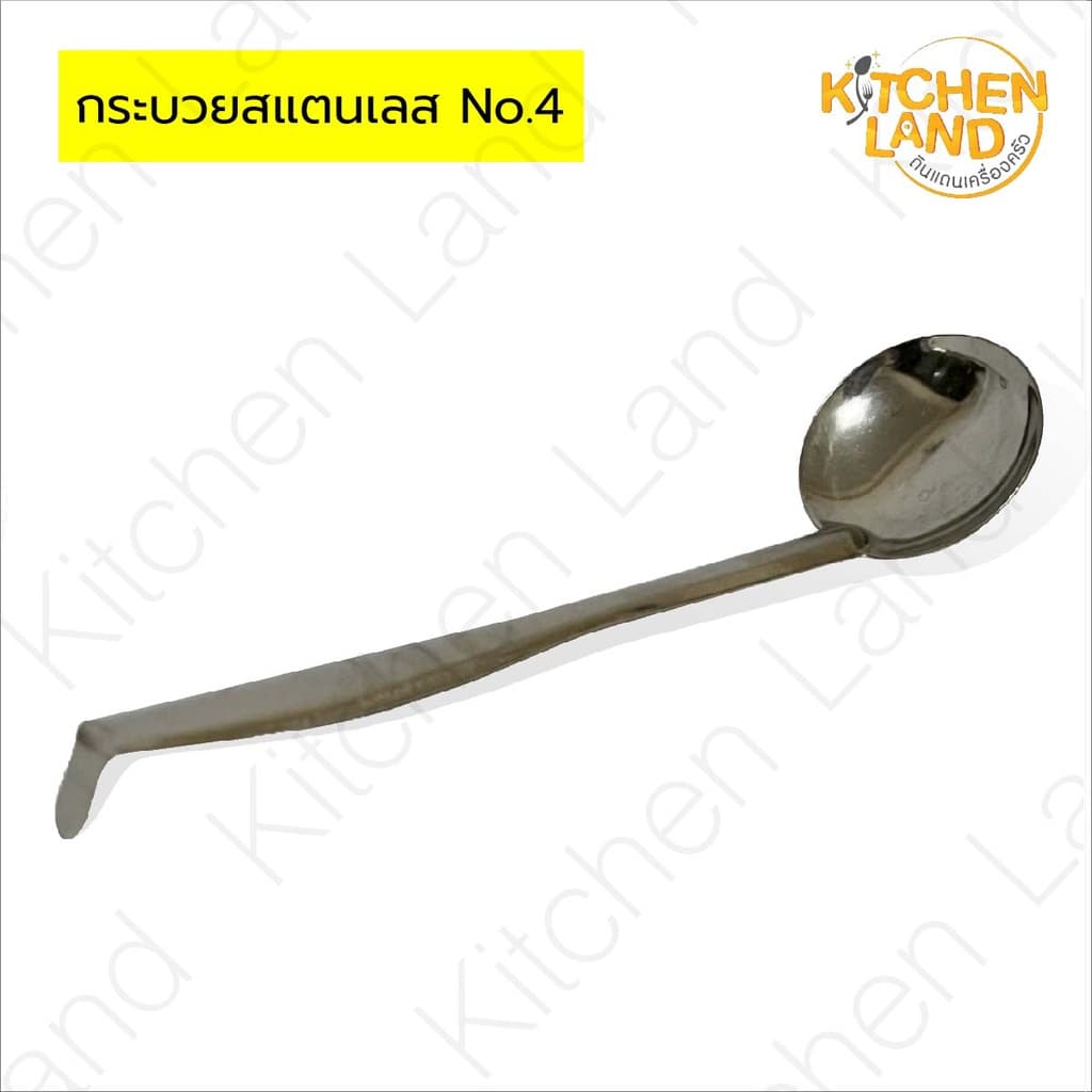 กระบวย สแตนเลส กระบวยตักน้ำซุป ตักน้ำจิ้ม มี 7 ขนาด รูปที่ 9