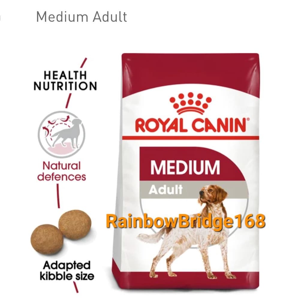 Royal Canin Medium Puppy 15kg / Medium Adult 15kg โรยัลคานิน ลูกสุนัข / สุนัขโต สุนัขพันธุ์กลาง ขนาด 15 กิโลกรัม รูปที่ 5